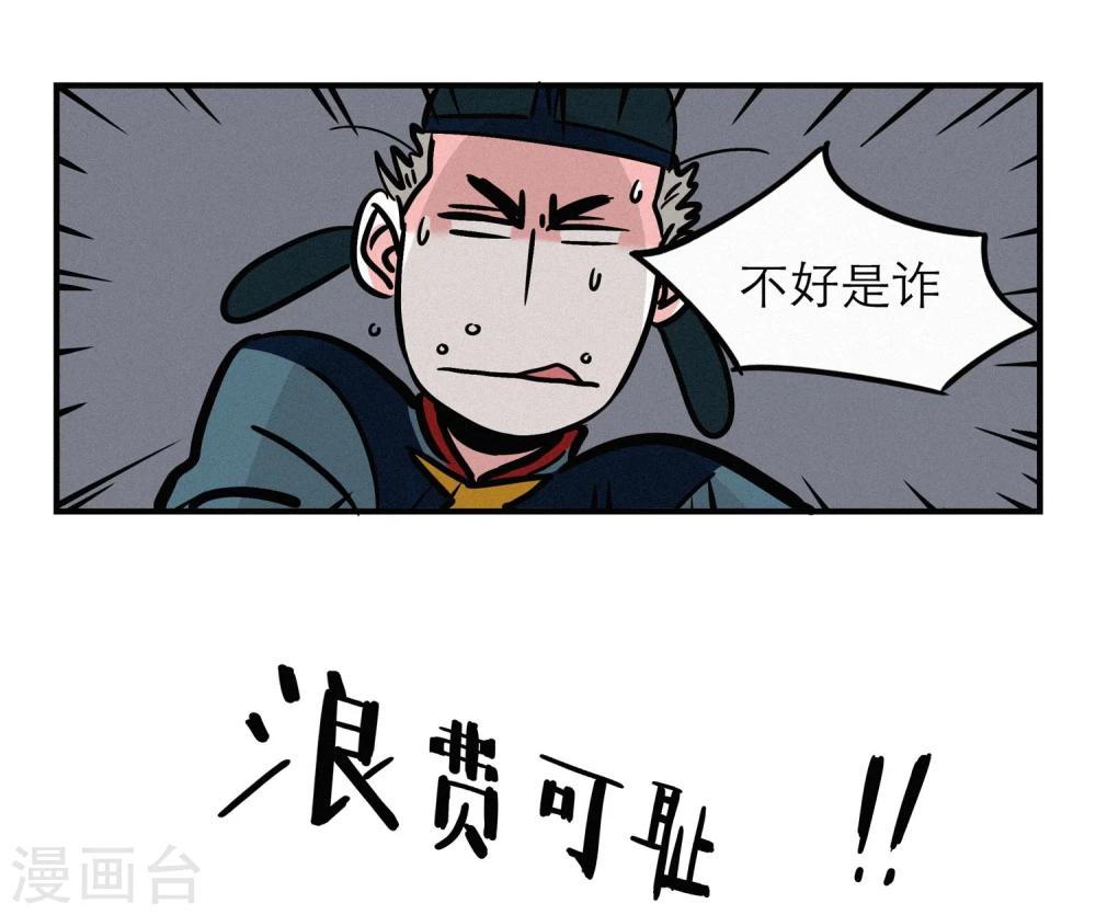 番外315