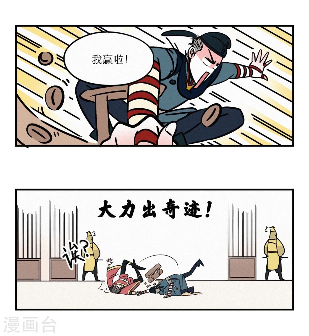 番外38