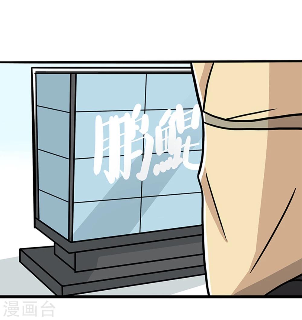 第21话10