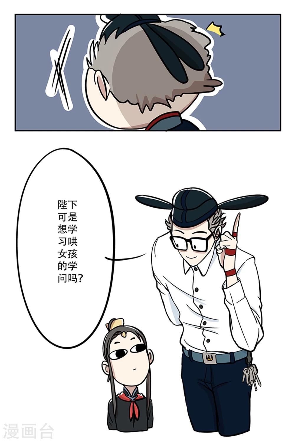第18话7