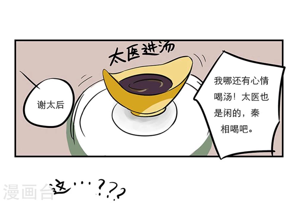 番外15