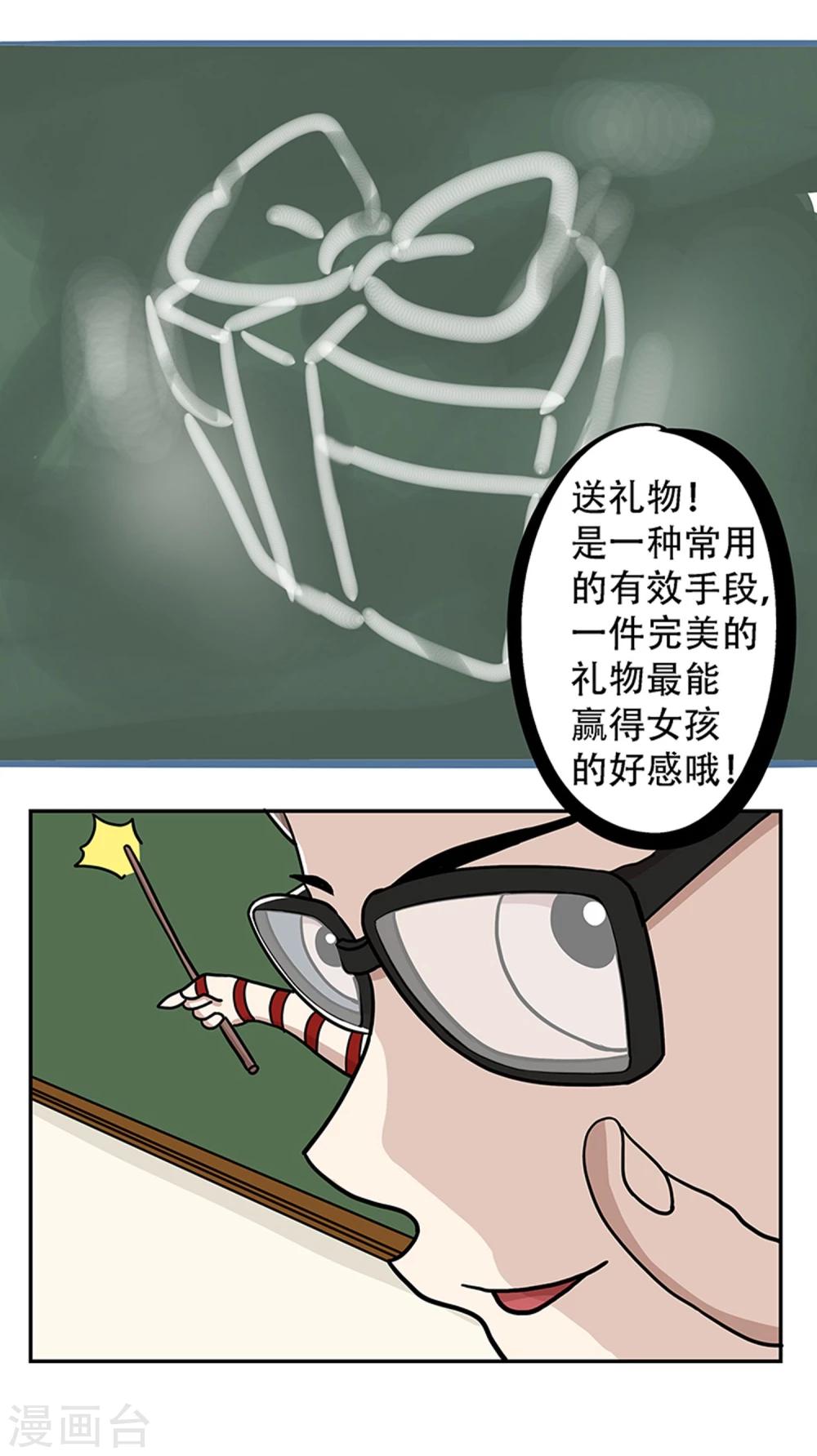 第18话11