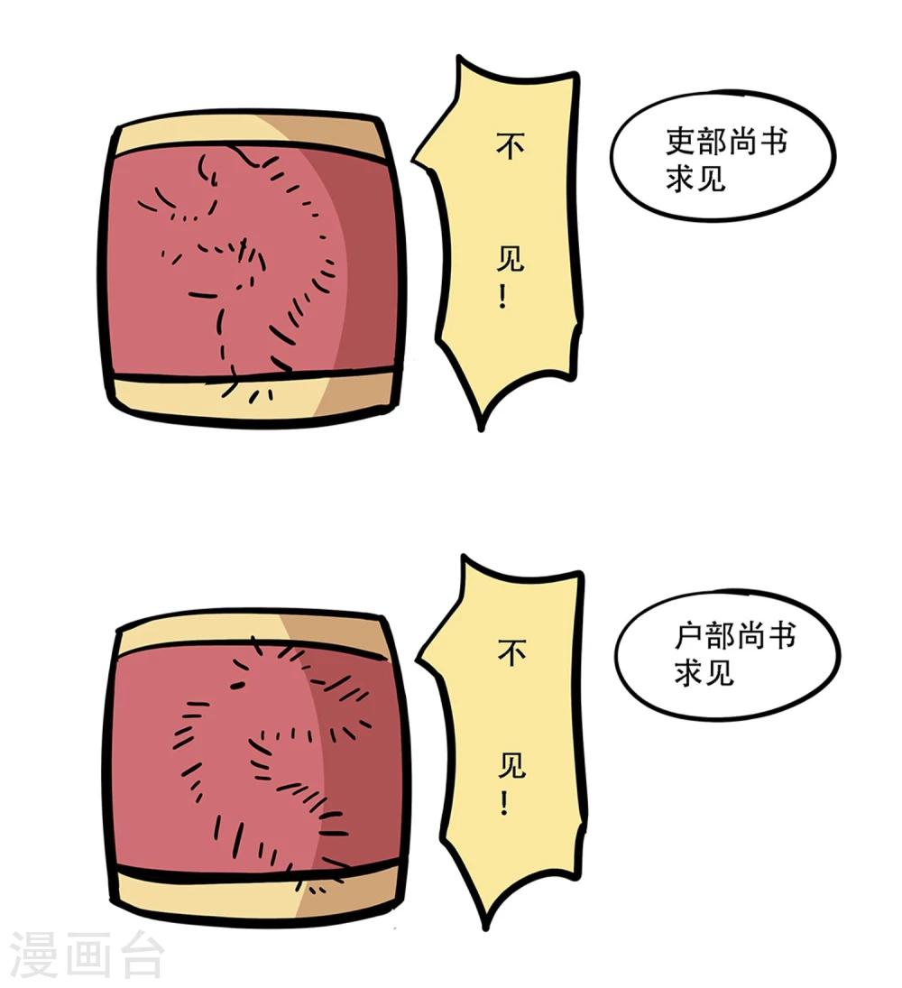 第23话6
