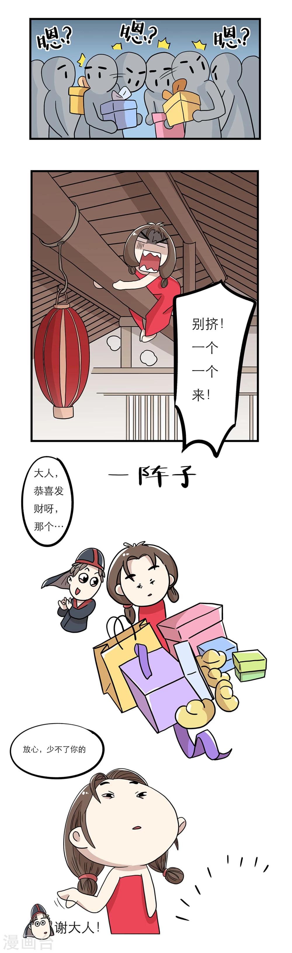 第26话13