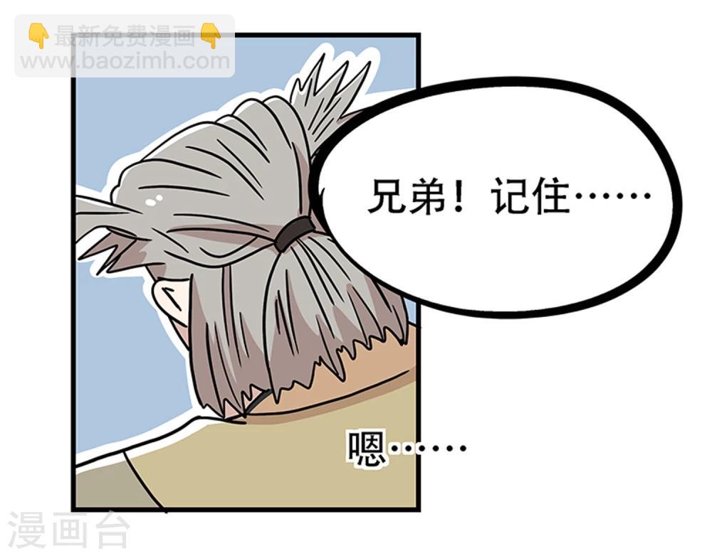 第21话32