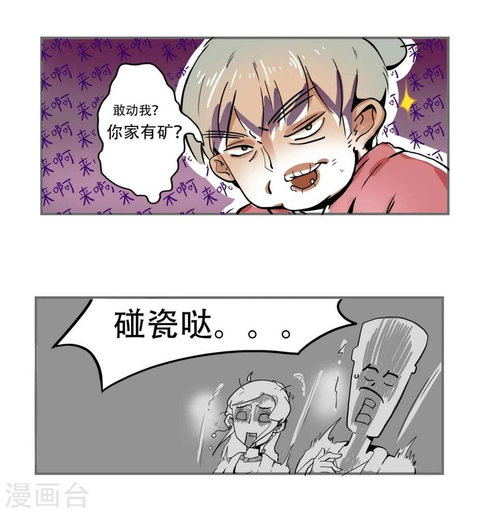 第3话12