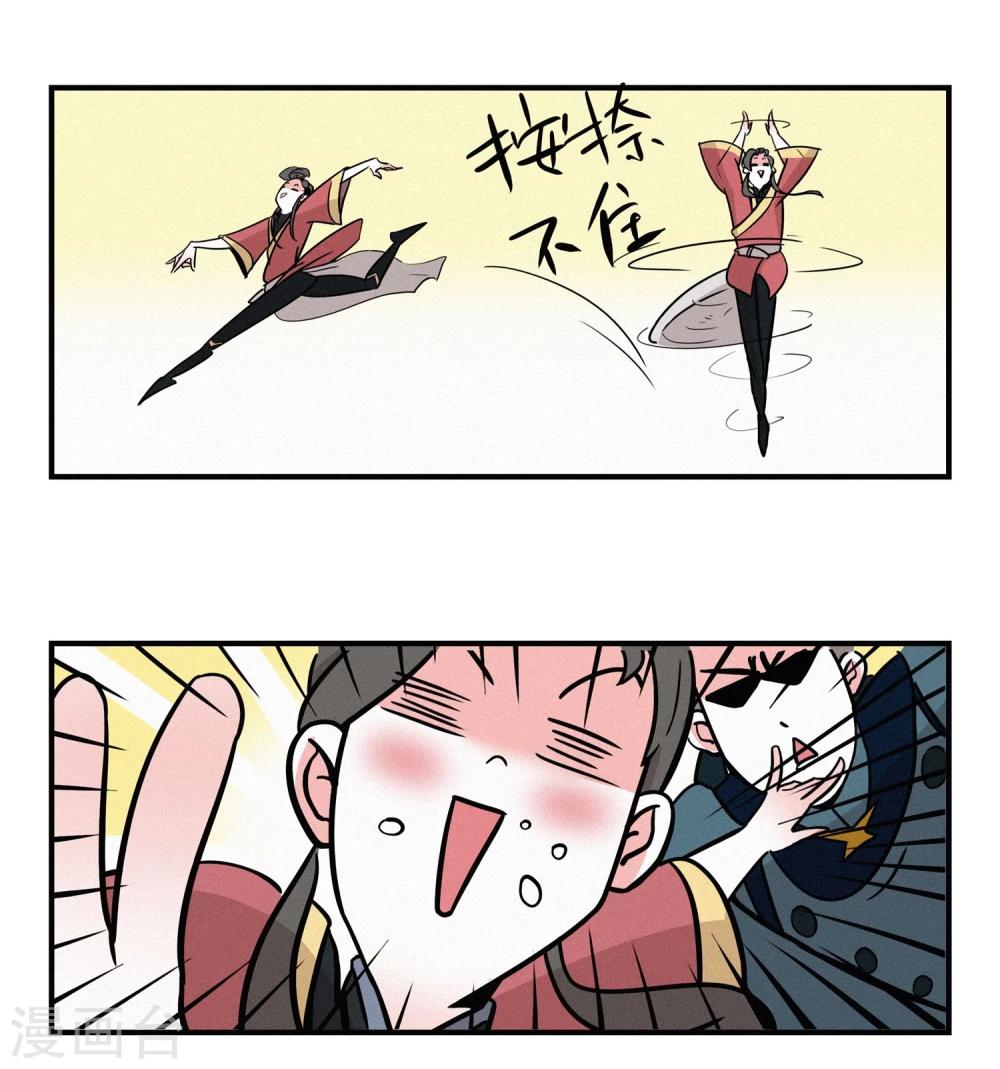 第17话7
