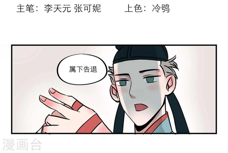 番外21