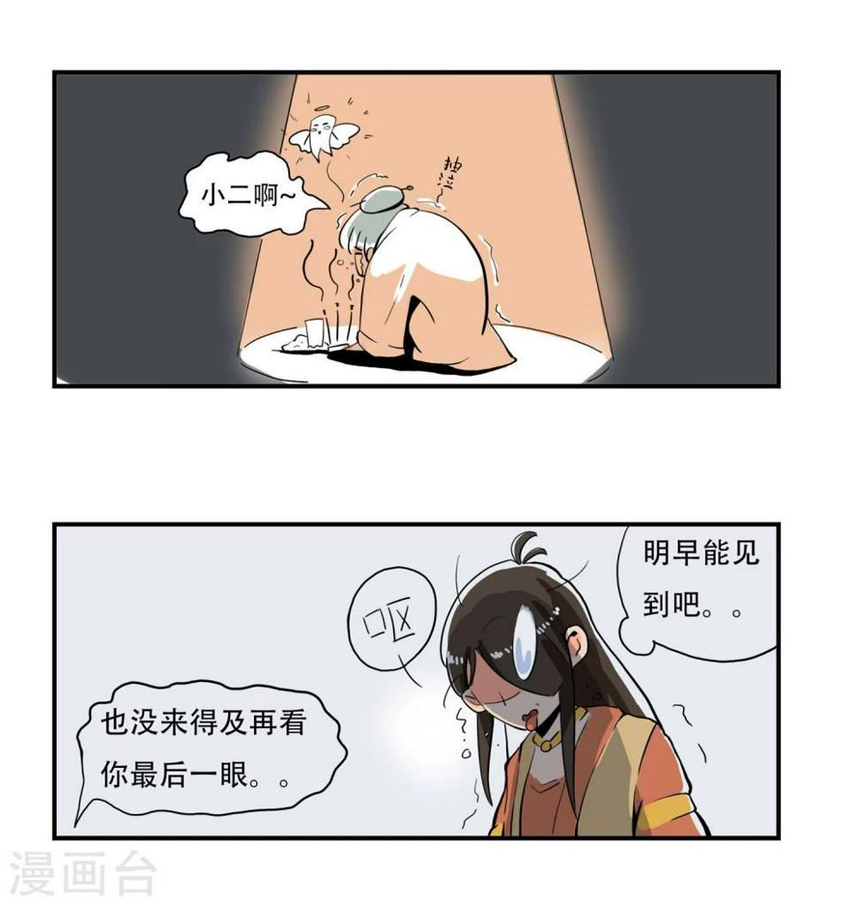 第3话7