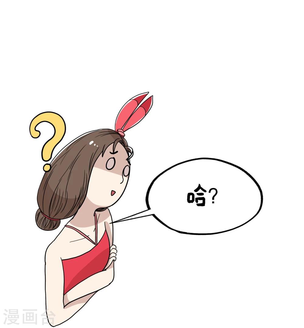 最终话12