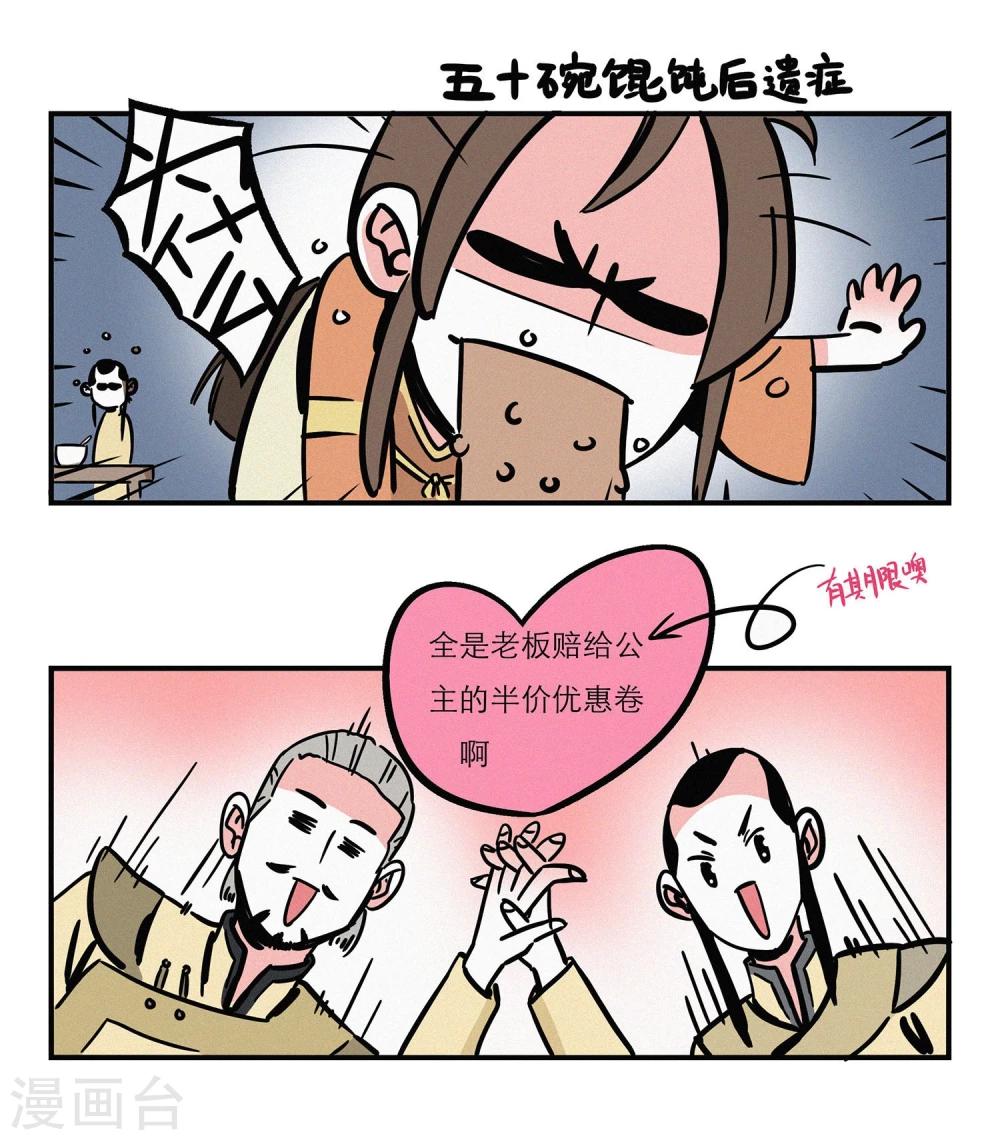 第7话10