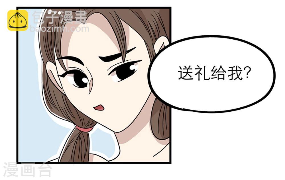 第26话7