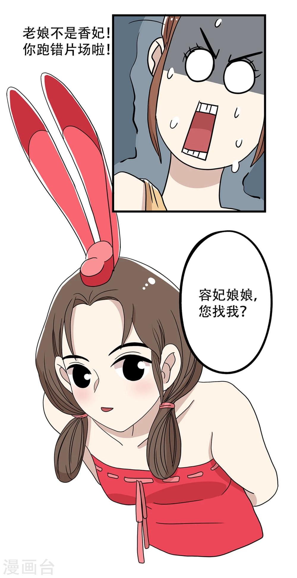 第25话10