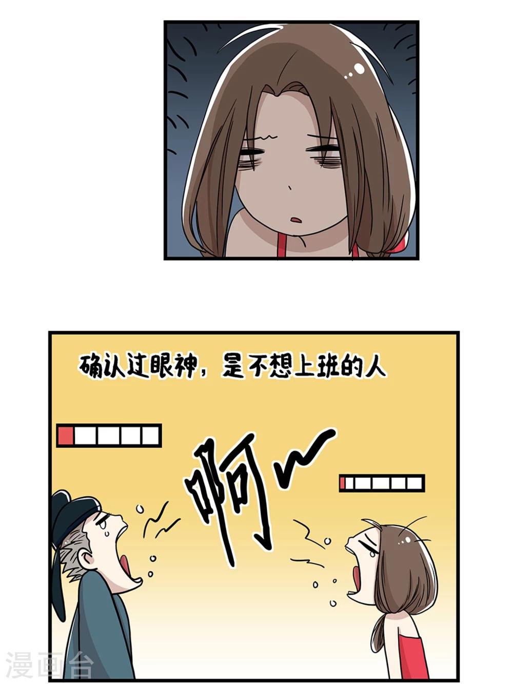第28话7