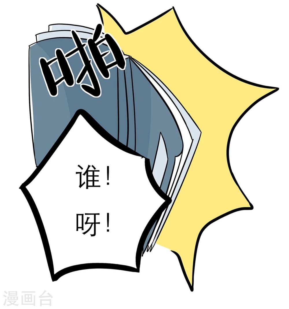 第26话5