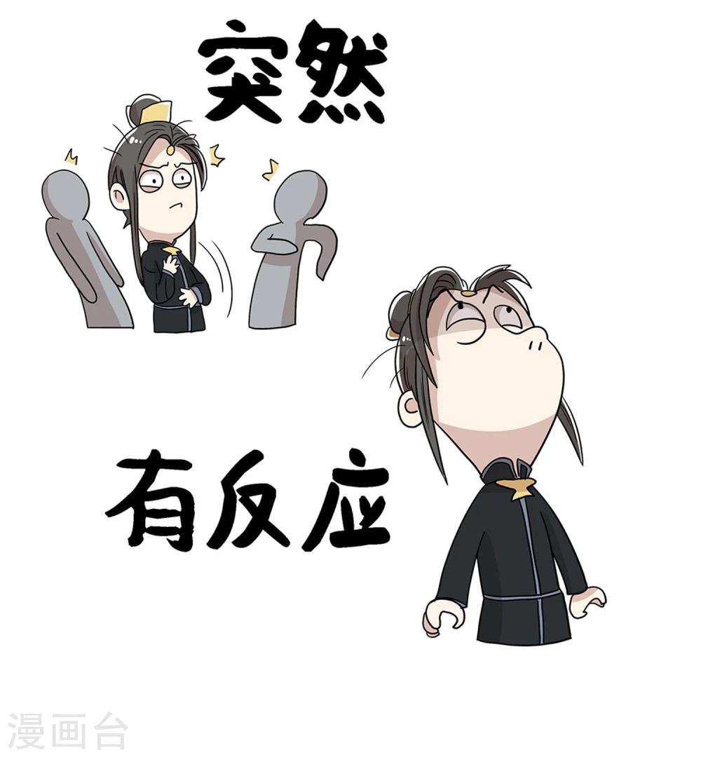 第29话7