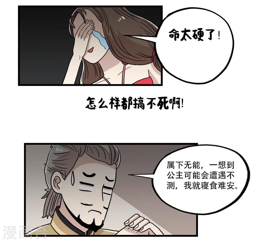 第35话5