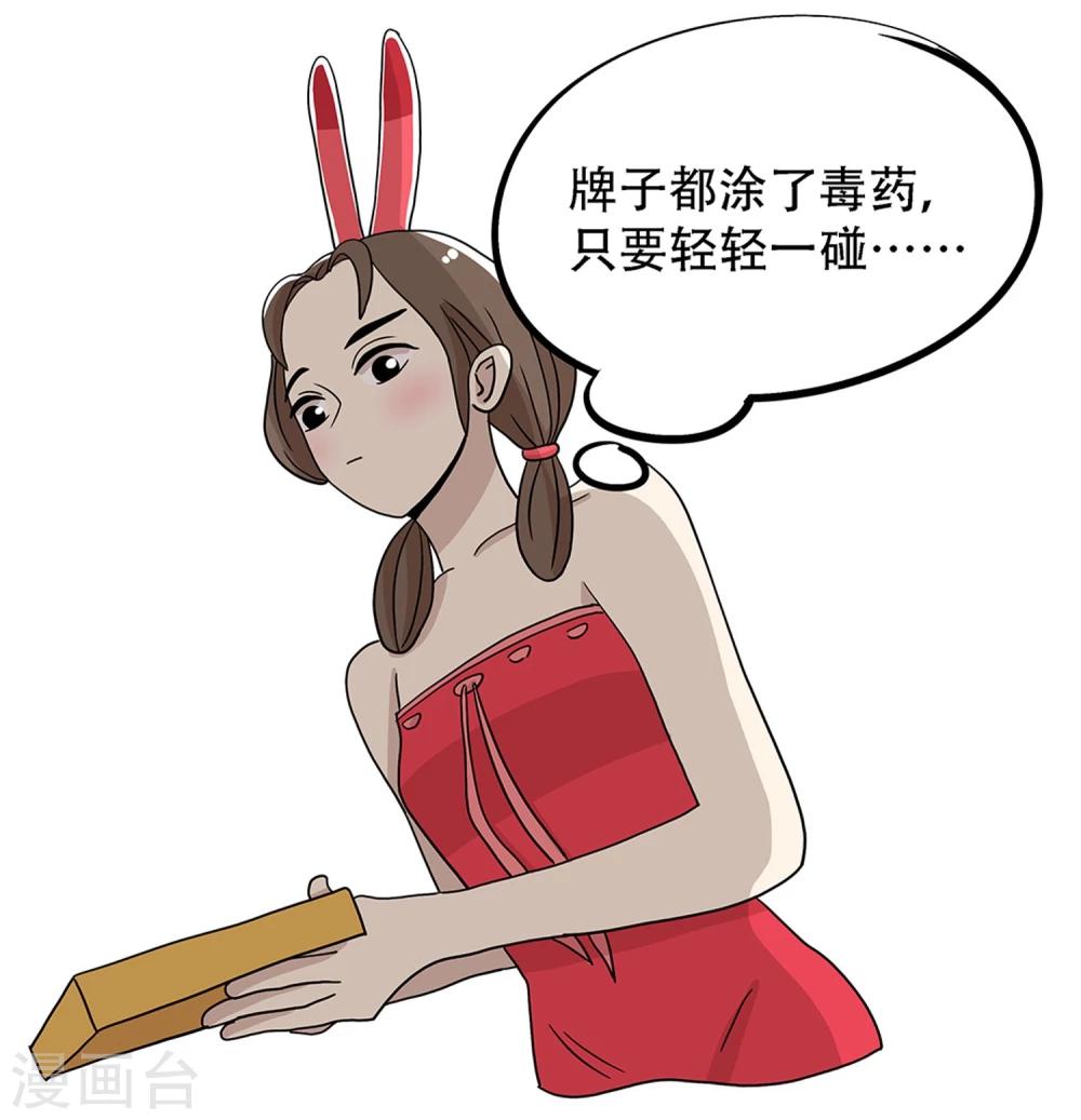 第23话1