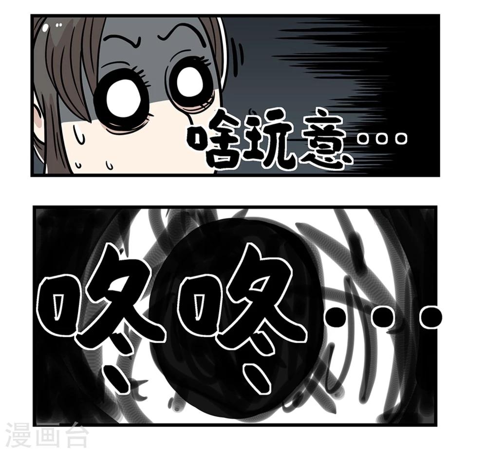 第32话13