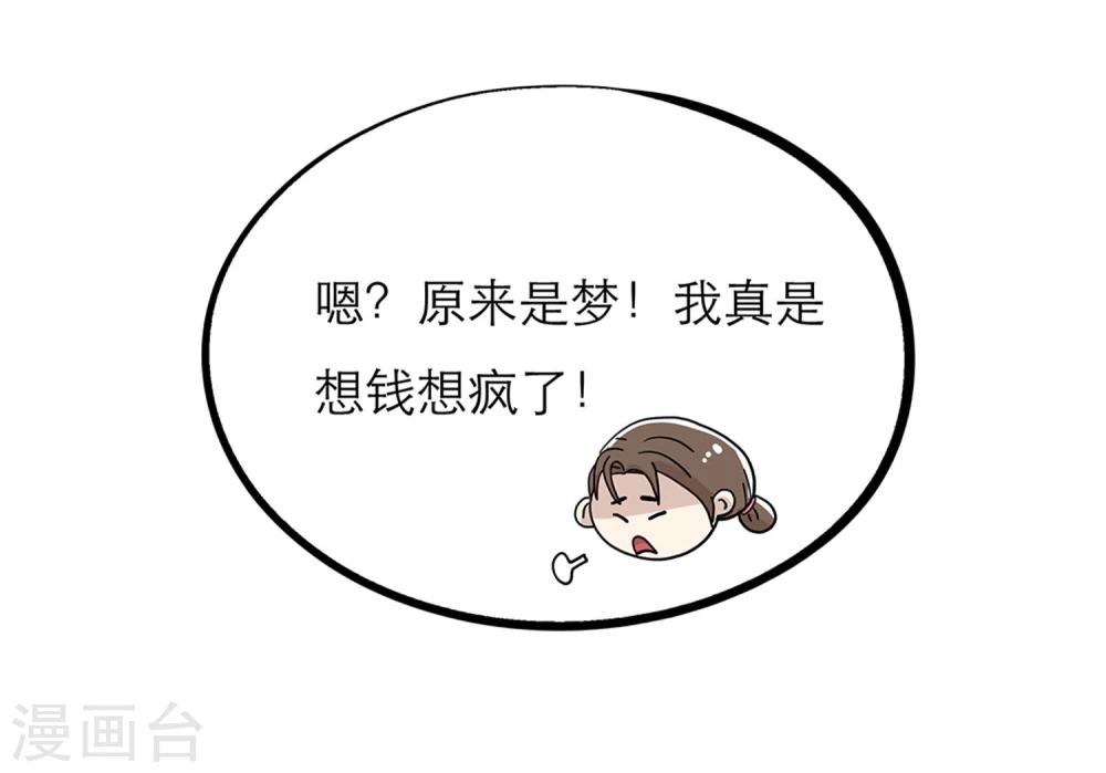 第26话15