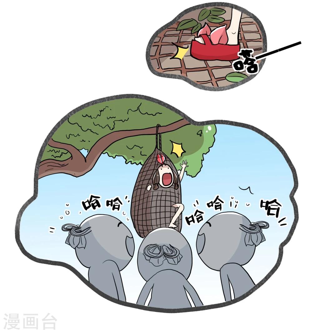 第34话7