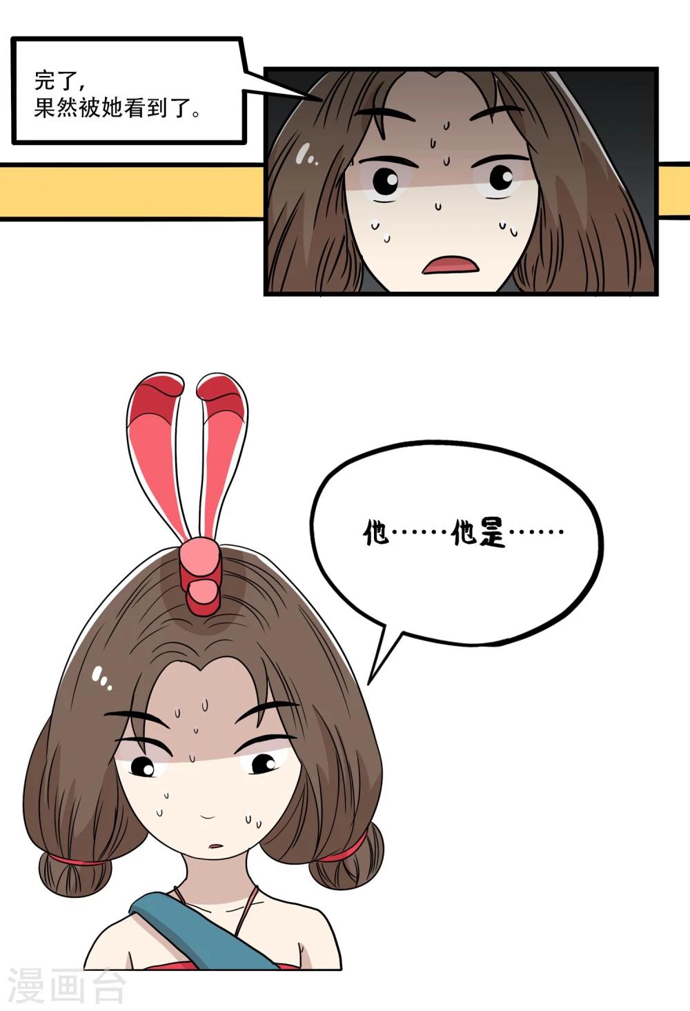 最终话2