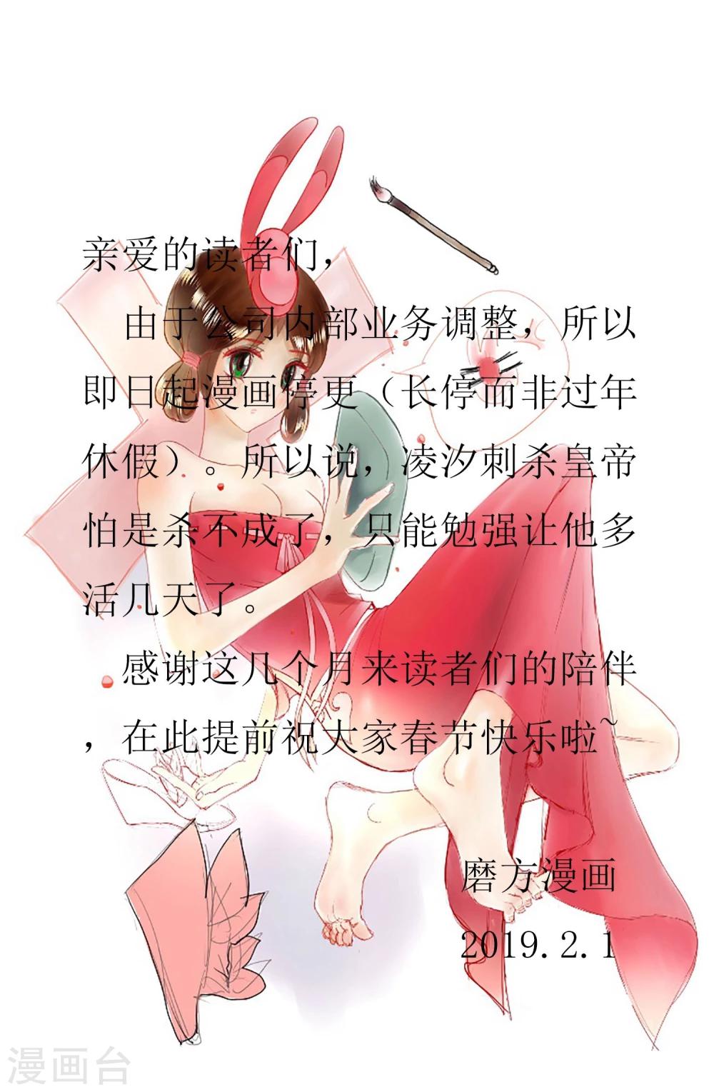 最终话24