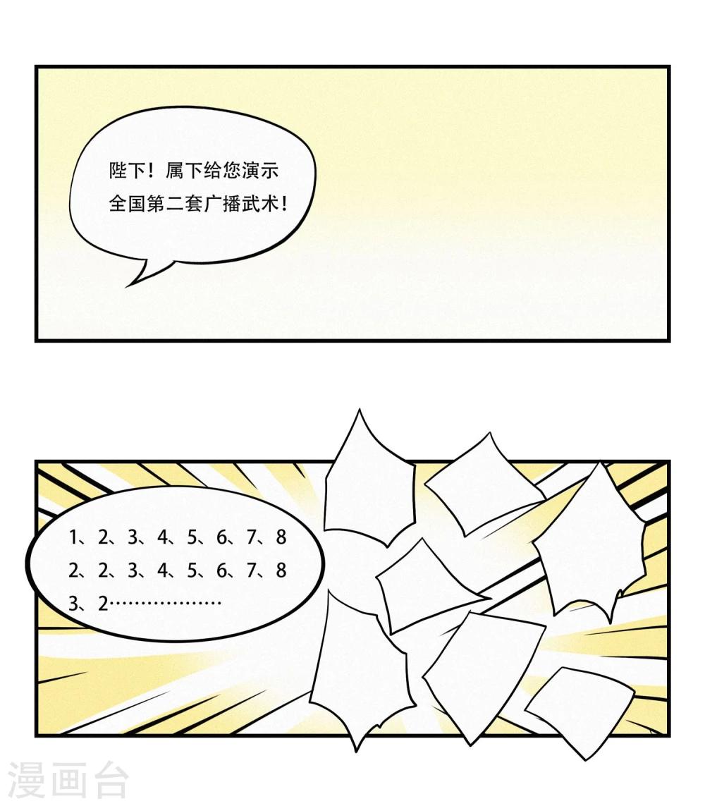 第17话14