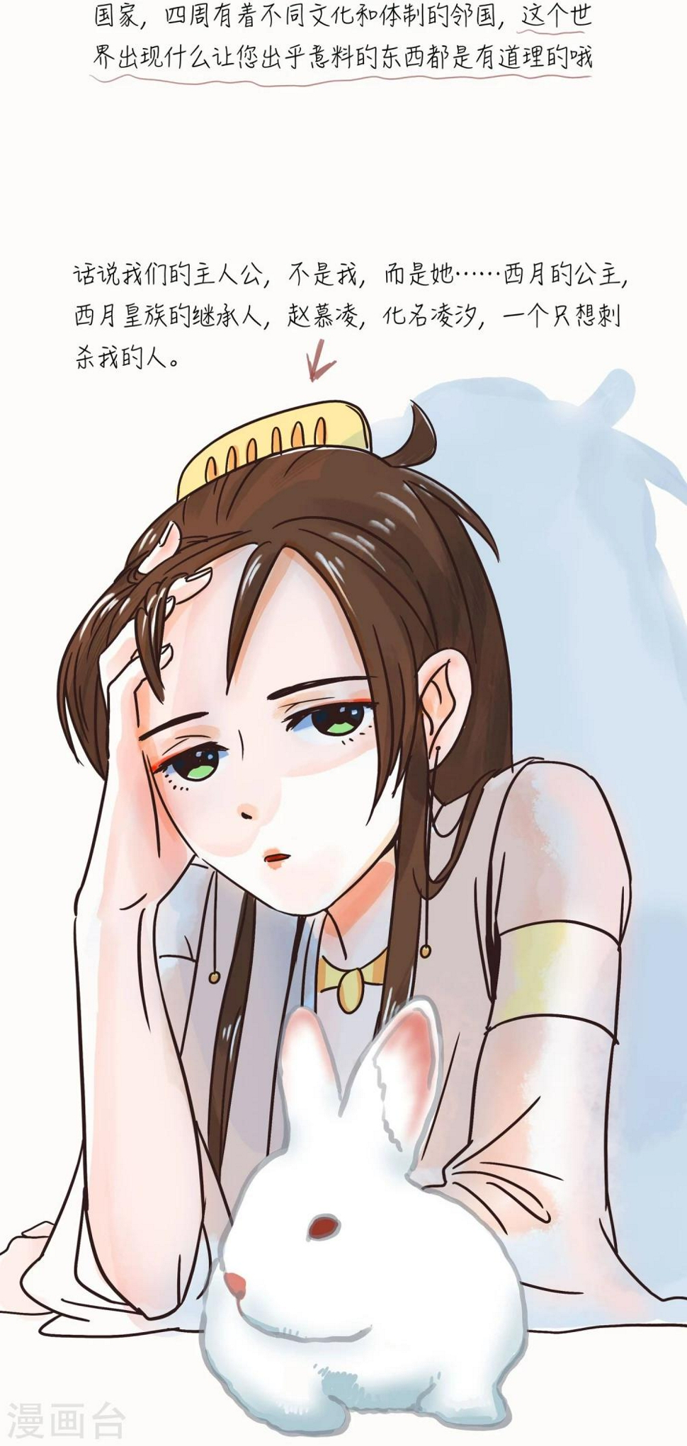预告2