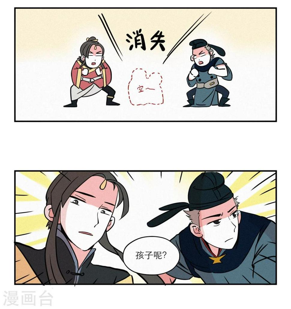 第10话8