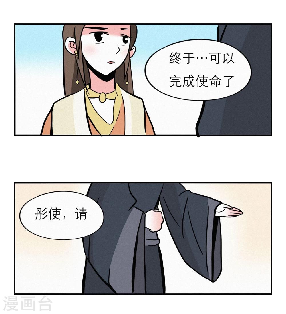 第13话2