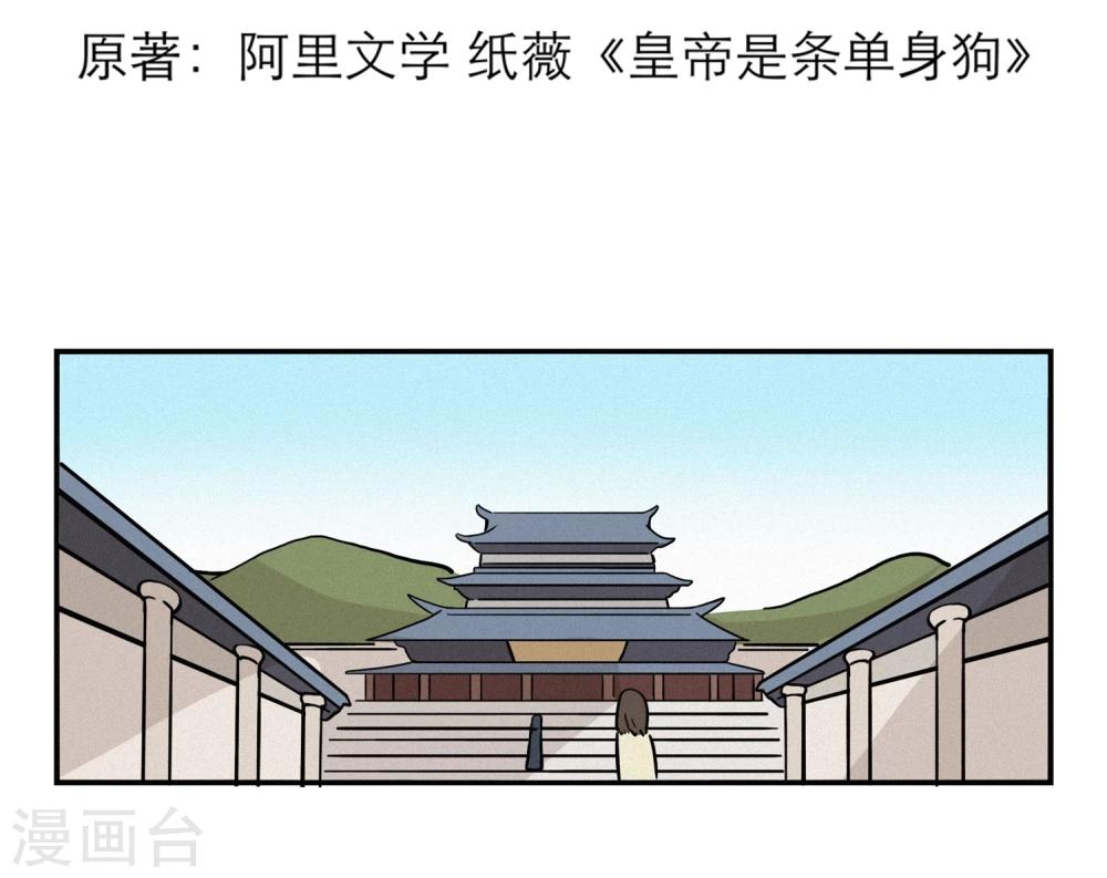 第13话1