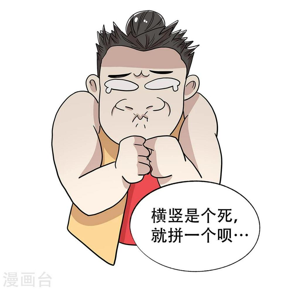 第27话8