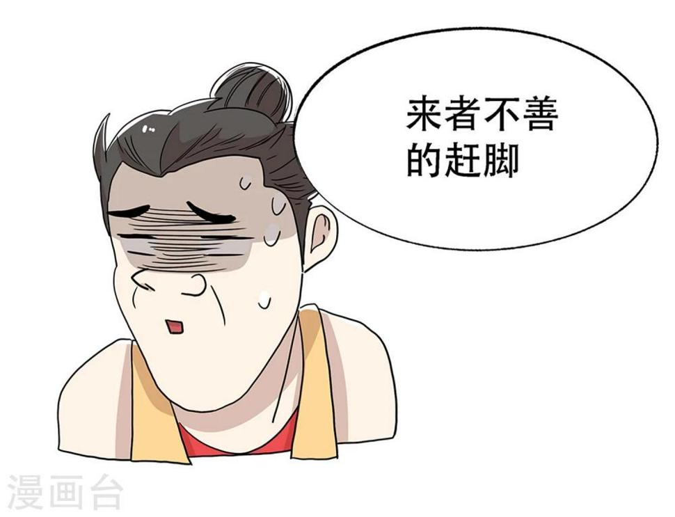 第27话5