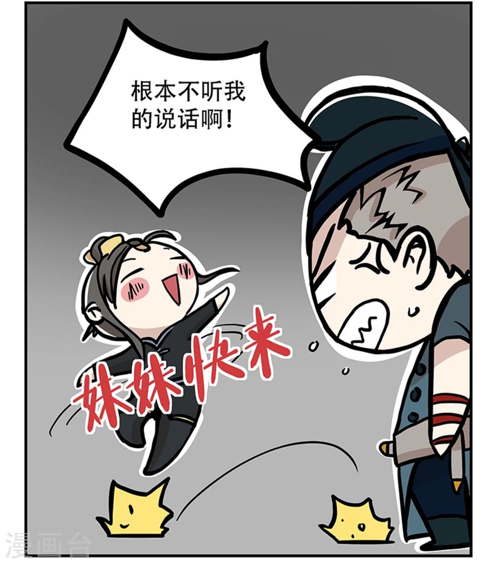 第15话19