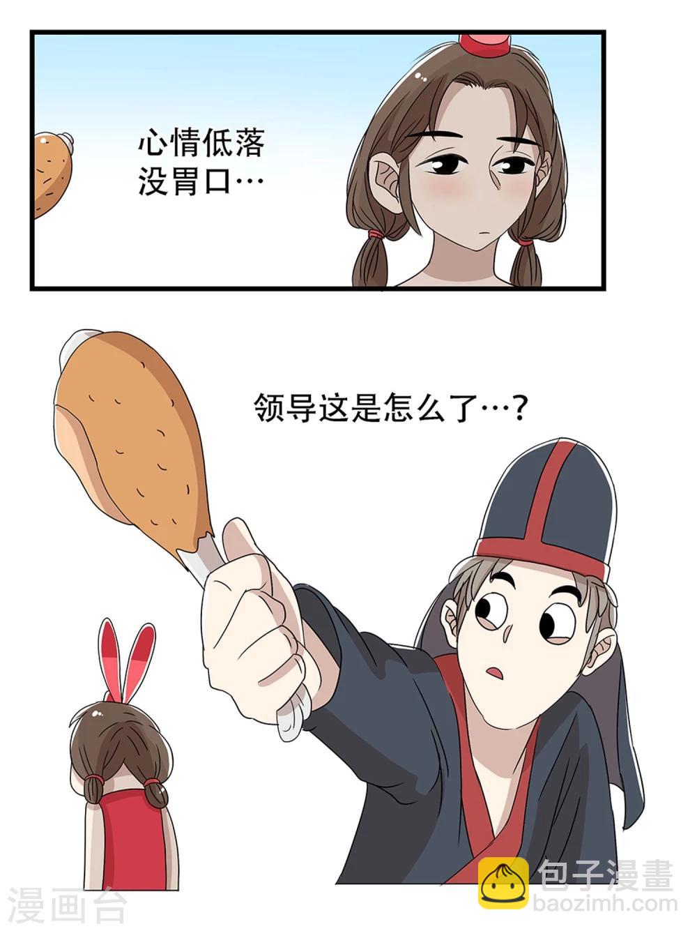 第24话2