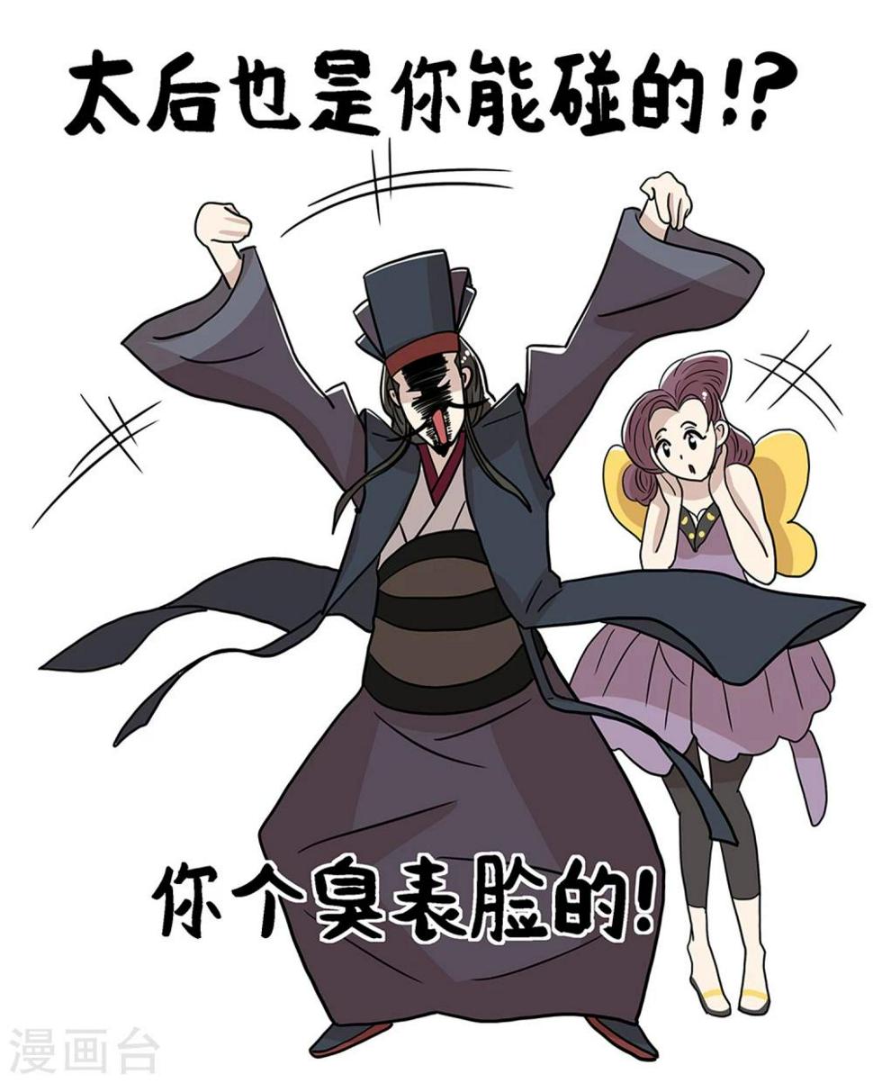 第31话13
