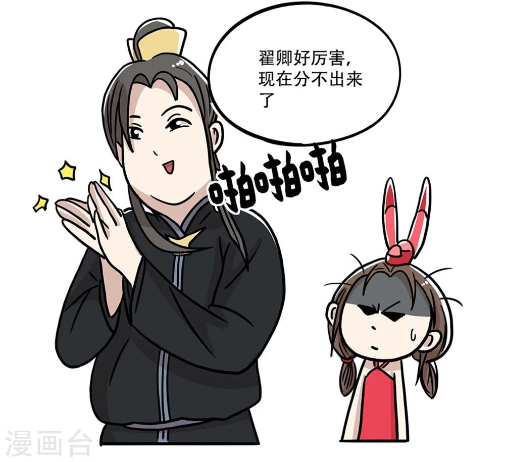 第30话15