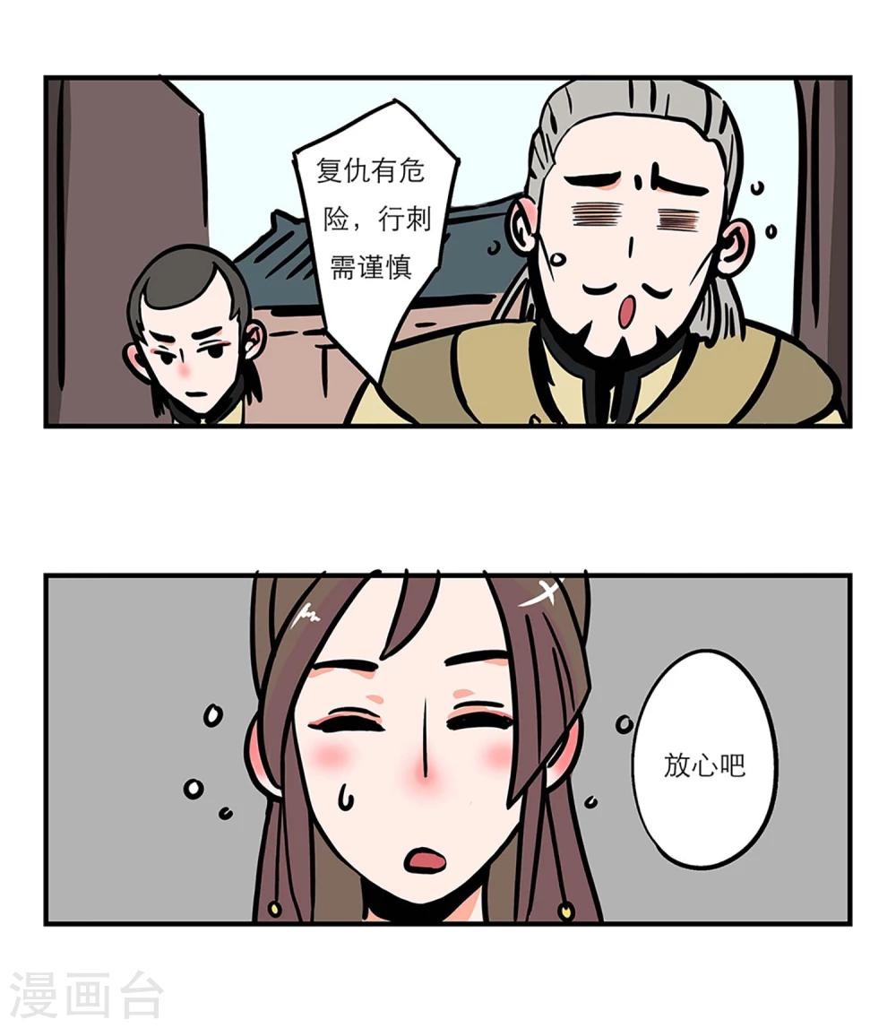 第5话2