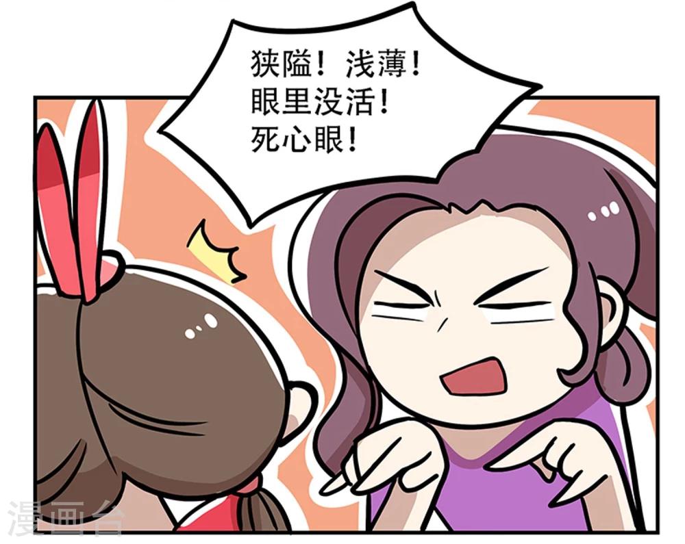 第19话11