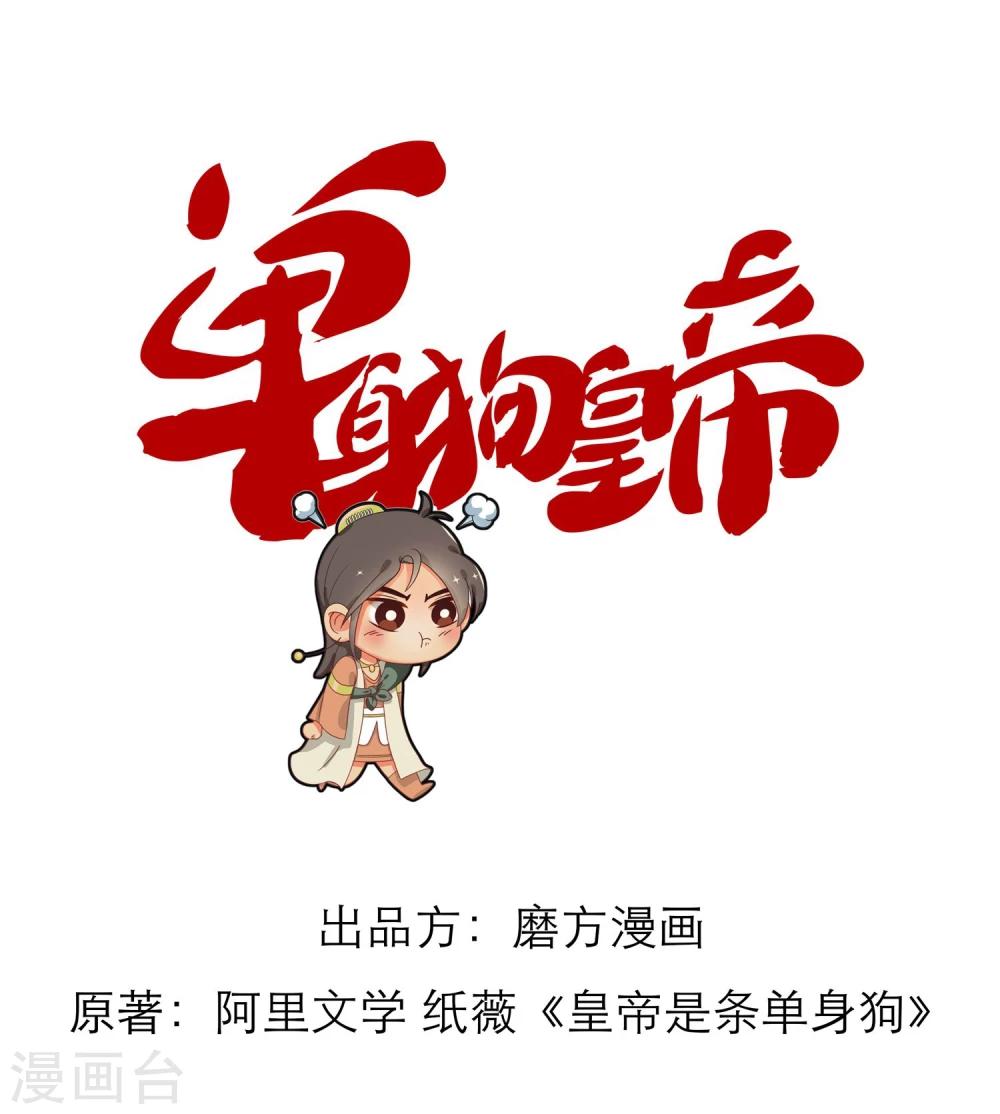 番外30