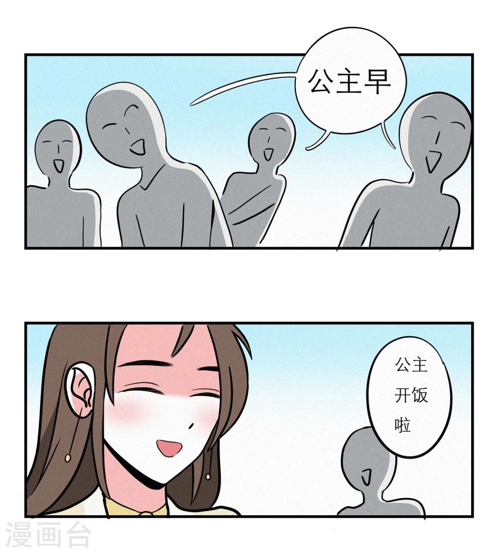番外32