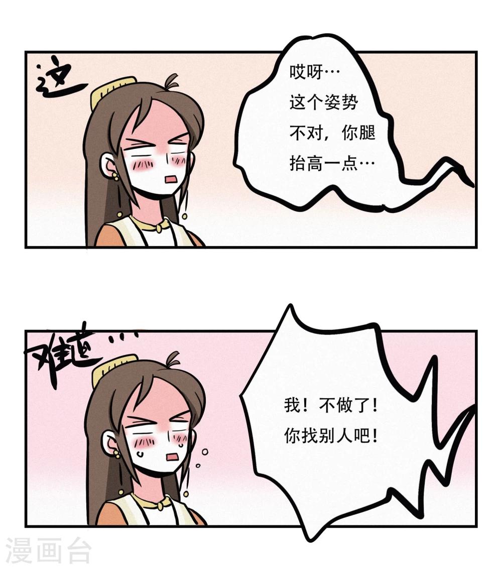 第14话2