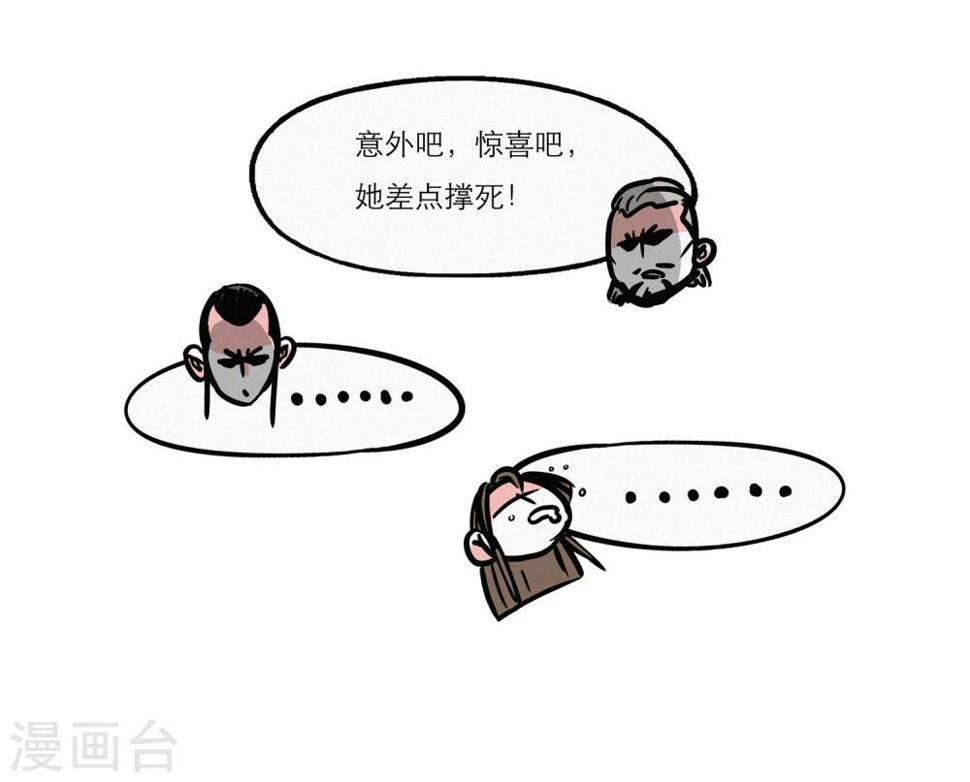 第6话14