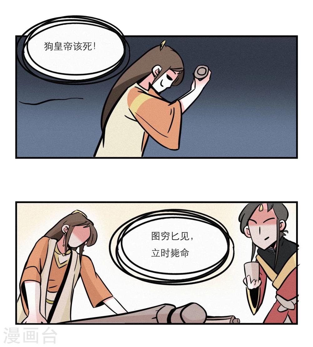 第13话13