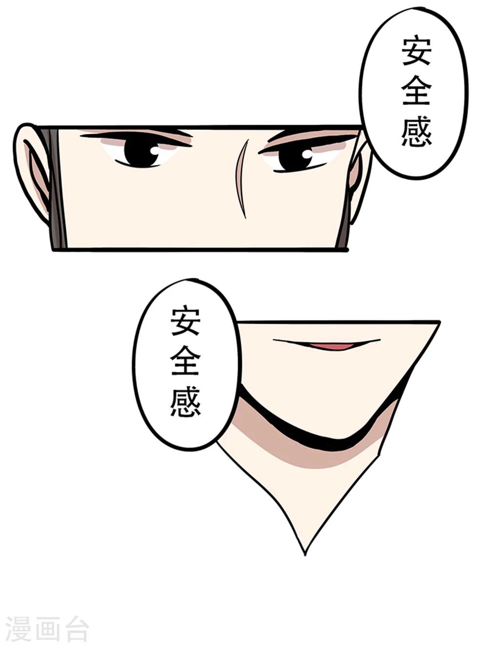 第18话22
