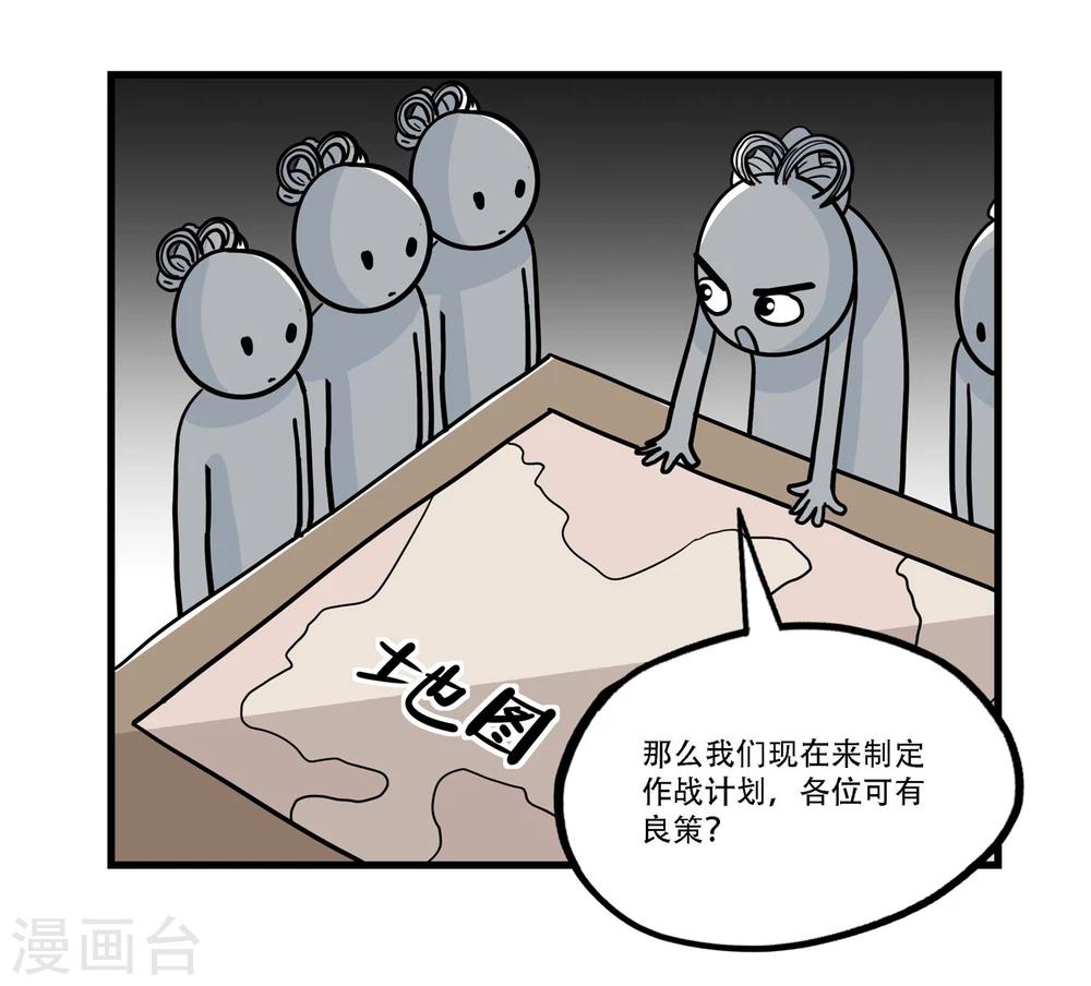 第34话3