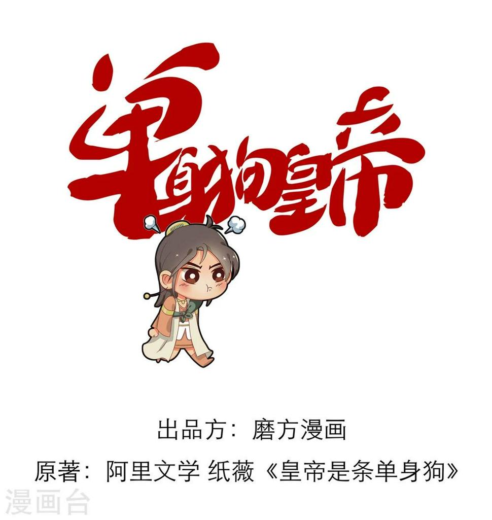 第6话0