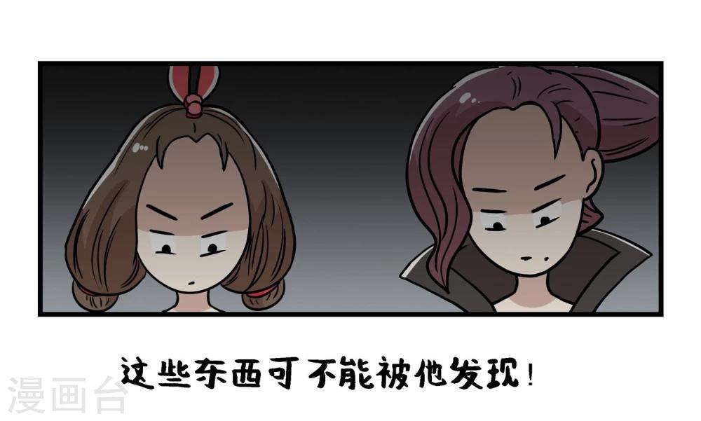 最终话16