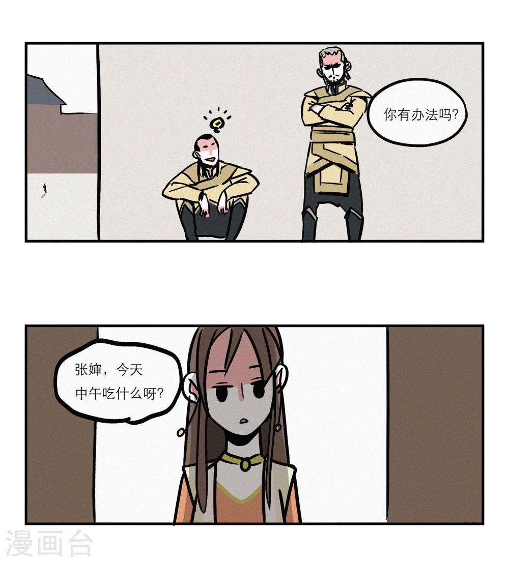 第7话8